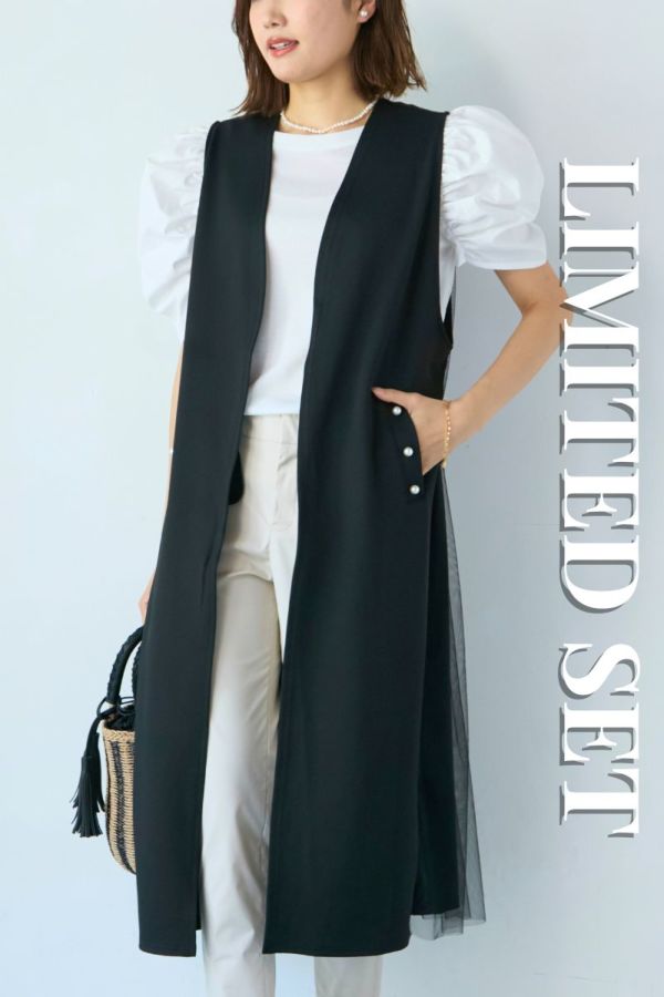 ＼＼数量限定！／／【LIMITED SET】backチュールカットジレ+シアーラメテレコカットソー※送料無料※
