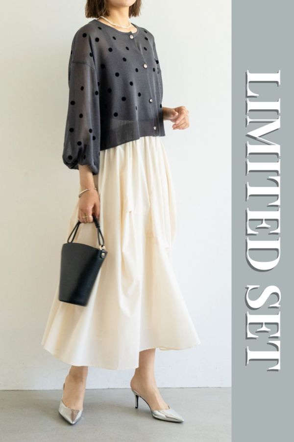 ＼＼数量限定！／／【LIMITED SET】ドットシアーカーデ＋ナイロンタックデザインスカート※送料無料※