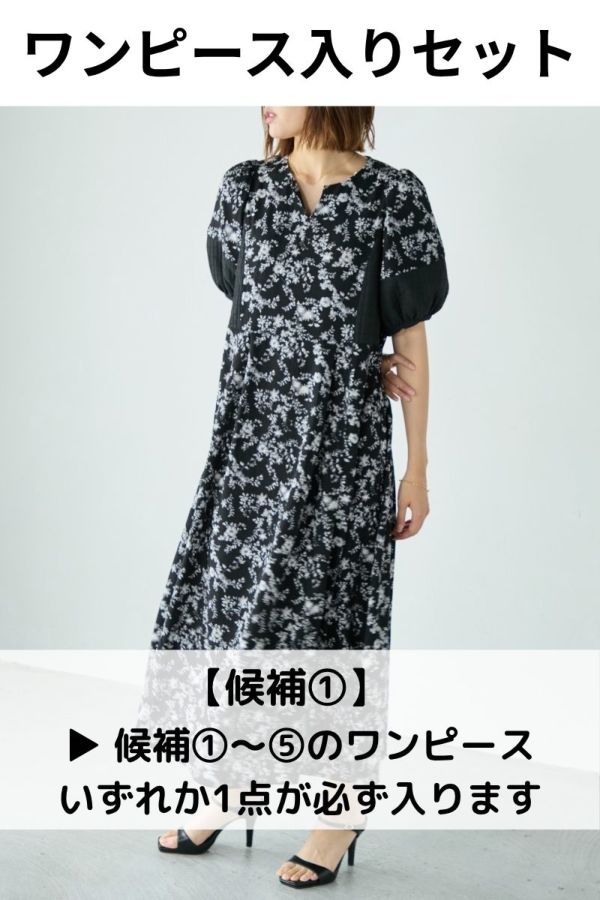 M＆M様　2点おまとめ購入予定品 FIR MUM フィル マム 40/1 オーガニックコットン 強撚ウェザー
