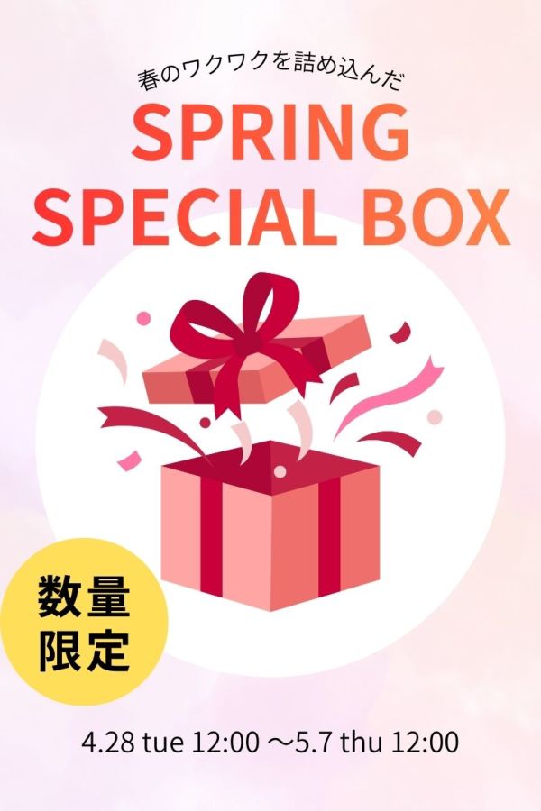 ＼＼GW特別企画／／福袋【Spring Special BOX】※送料無料※